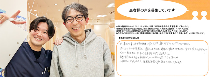 口コミ