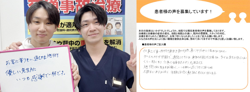 口コミ